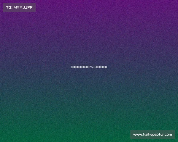 尤文欲引进辛戈摩纳哥开价2500万欧元开启谈判